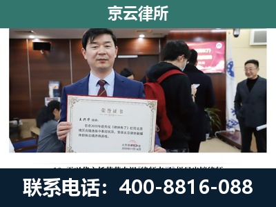 邯郸冀南新-企业厂房拆迁律师