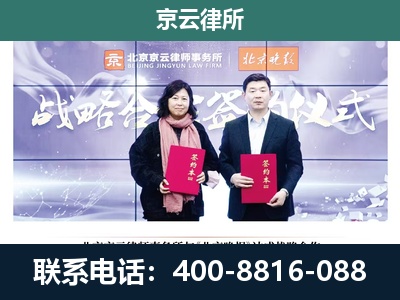 邯郸冀南新-专业拆迁律所