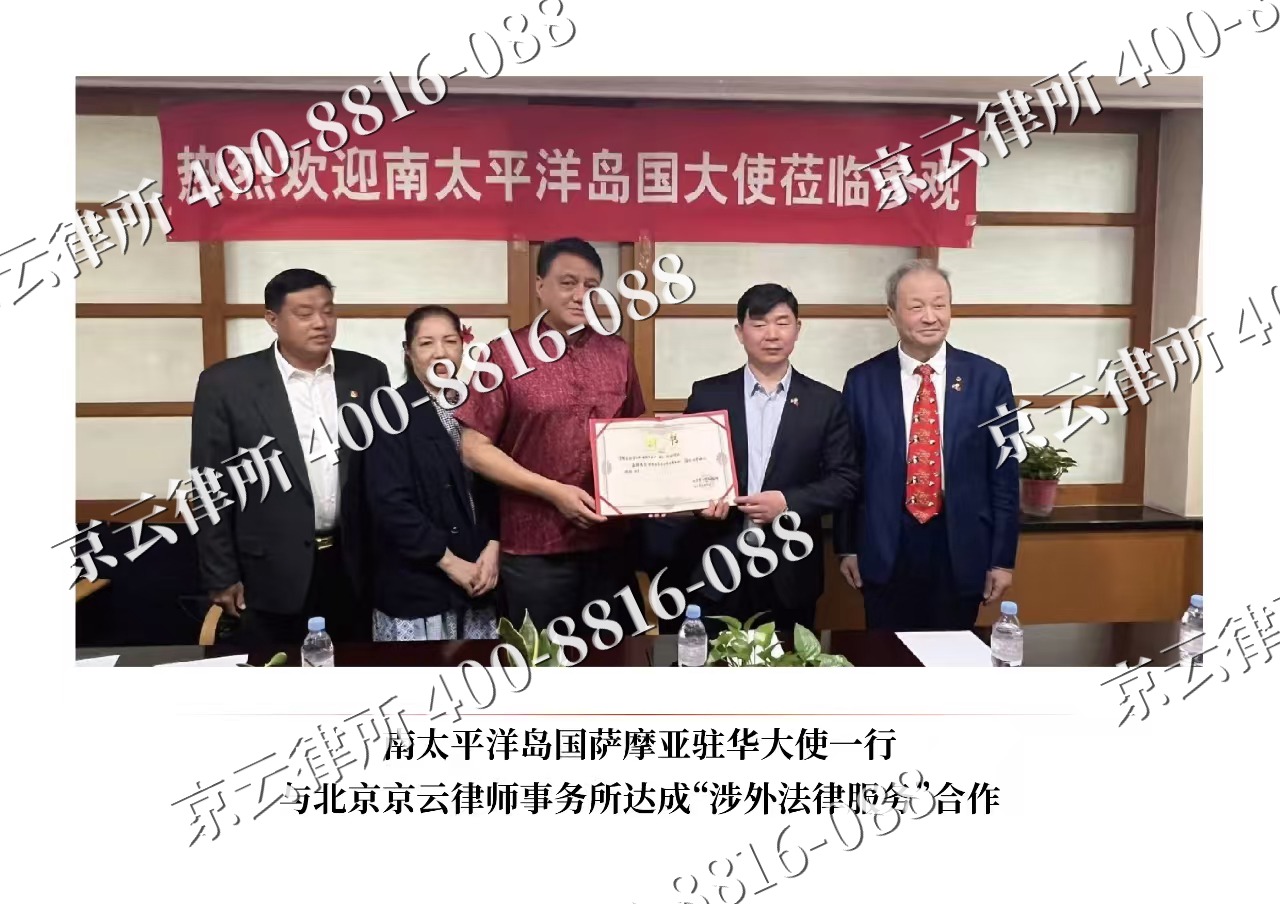 邯郸冀南新-企业拆迁维权律师
