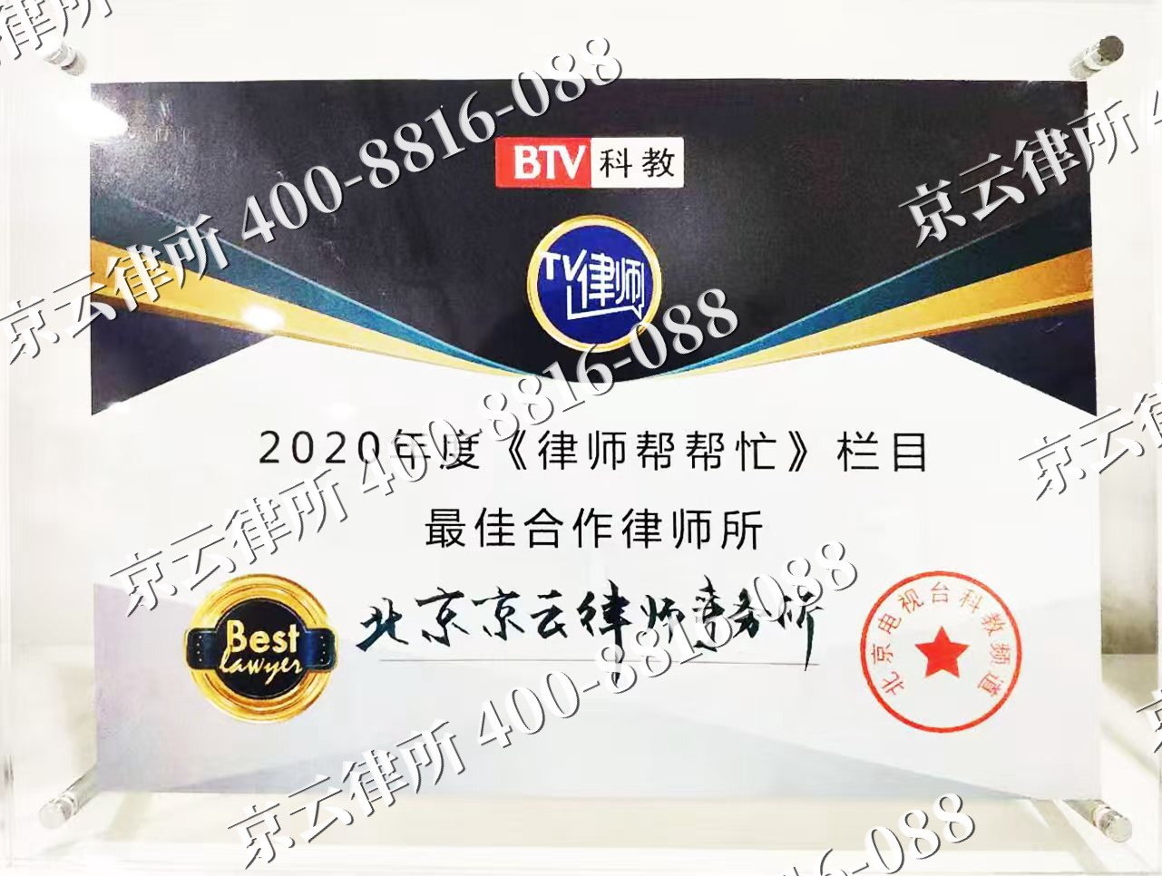 邯郸冀南新-企业拆迁律师