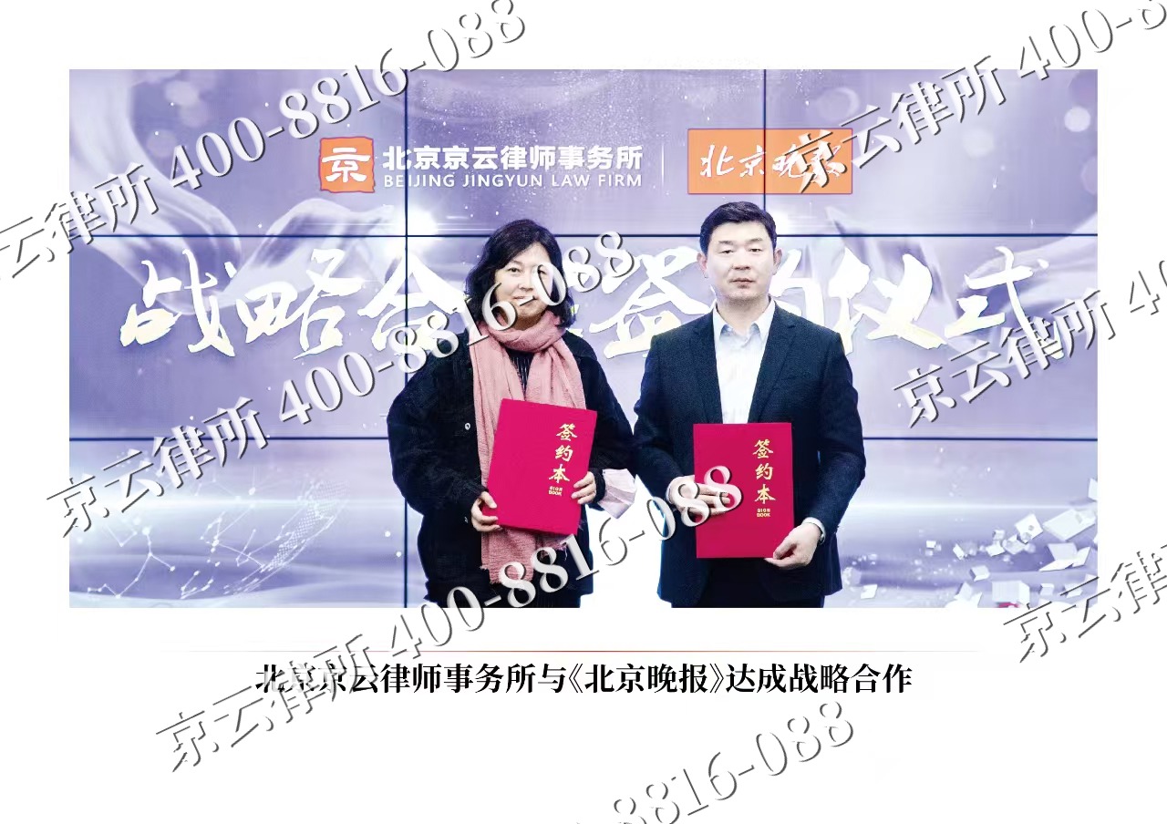 邯郸冀南新-企业拆迁维权律师