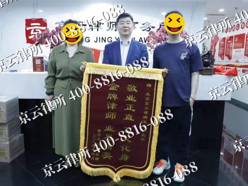 邯郸冀南新-企业厂房拆迁律师