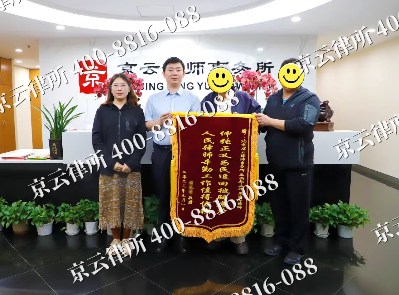 邯郸冀南新-养殖场征地补偿律师