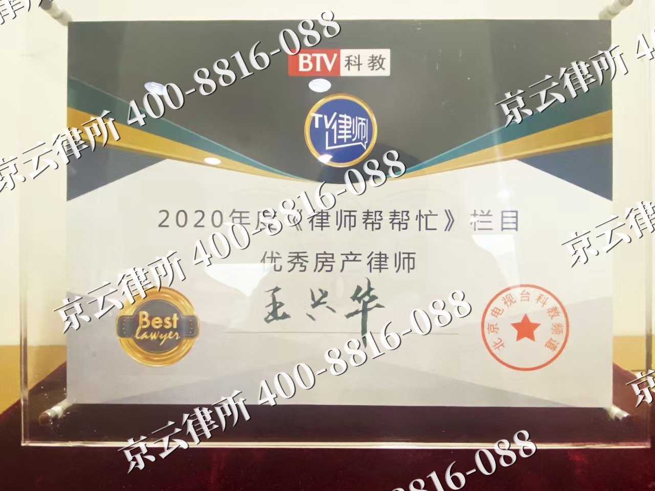邯郸冀南新-养殖场征收律师