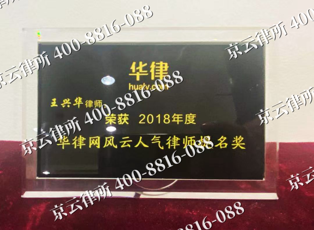 邯郸冀南新-企业展示图